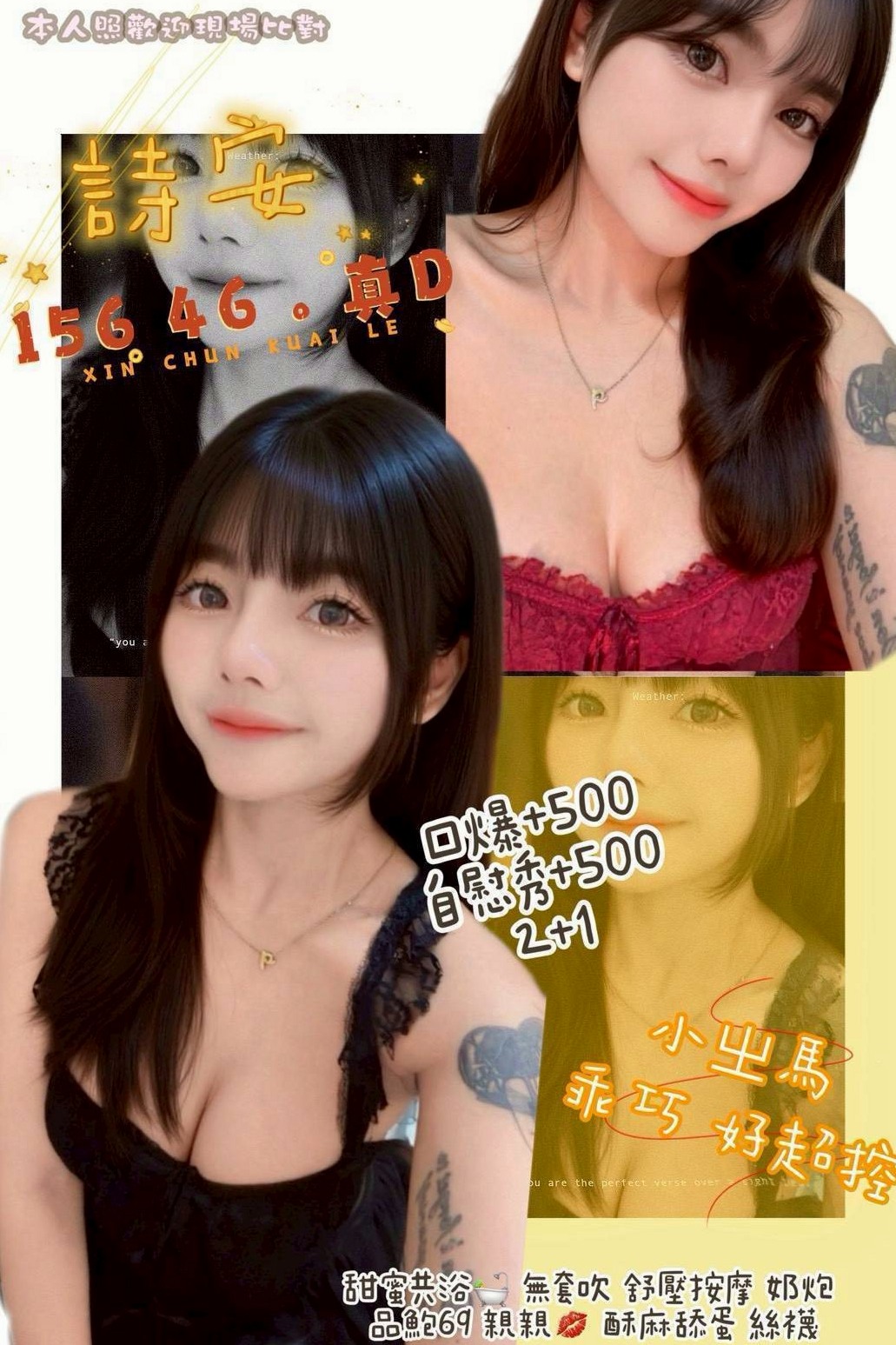 小靜的推薦|舞蹈學生妹|關廟找茶|年齡18歲|胸圍D罩杯|身高163cm|體重45kg|希望有好哥哥能溫柔對待她 還想嘗試更多不同花樣招式 全套服務 互動好可無套哦